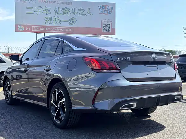 MG5 2022