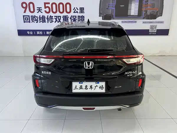 Honda XR-V 2015