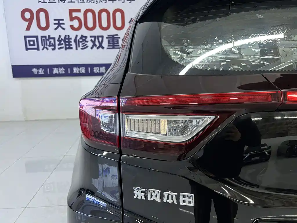 Honda XR-V 2015 — фото 14