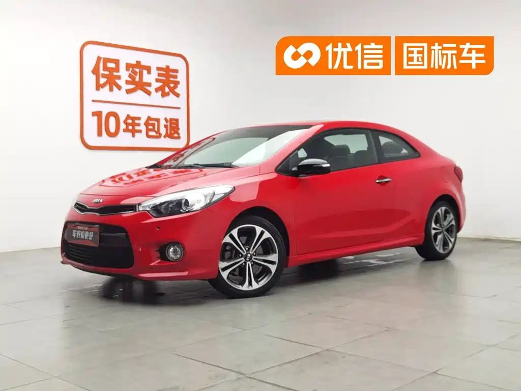 Kia Speedy 2016 — фото 1