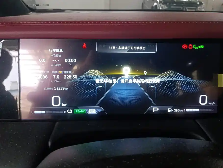 GAC Trumpchi M8 2024 — фото 14