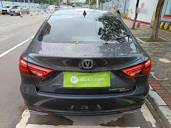 Changan Ruicheng CC 2022