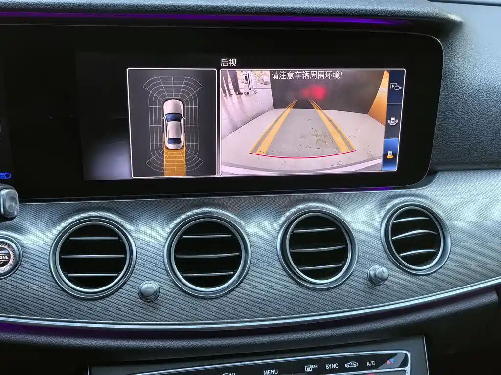 Mercedes-Benz E-Class 2020 — фото 28