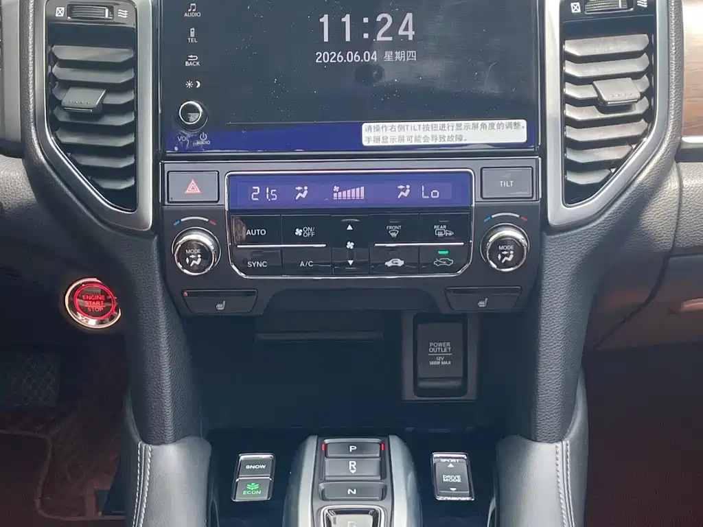 Honda UR-V 2019 — фото 24