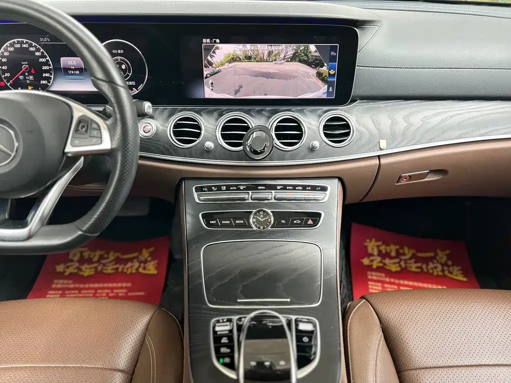 Mercedes-Benz E-Class 2018 — фото 15