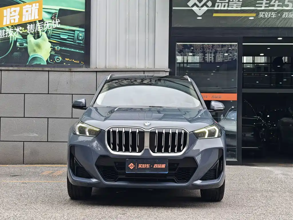BMW X1 2024