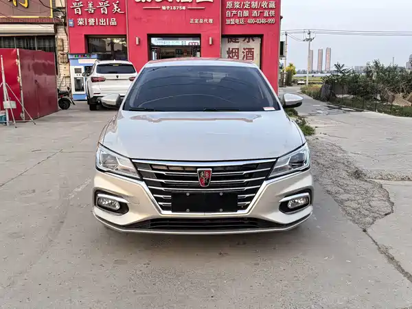 Roewe i5 2020