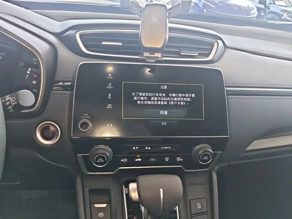 Honda Breeze 2020 — фото 13