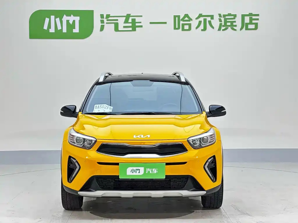 Kia Yipao 2023