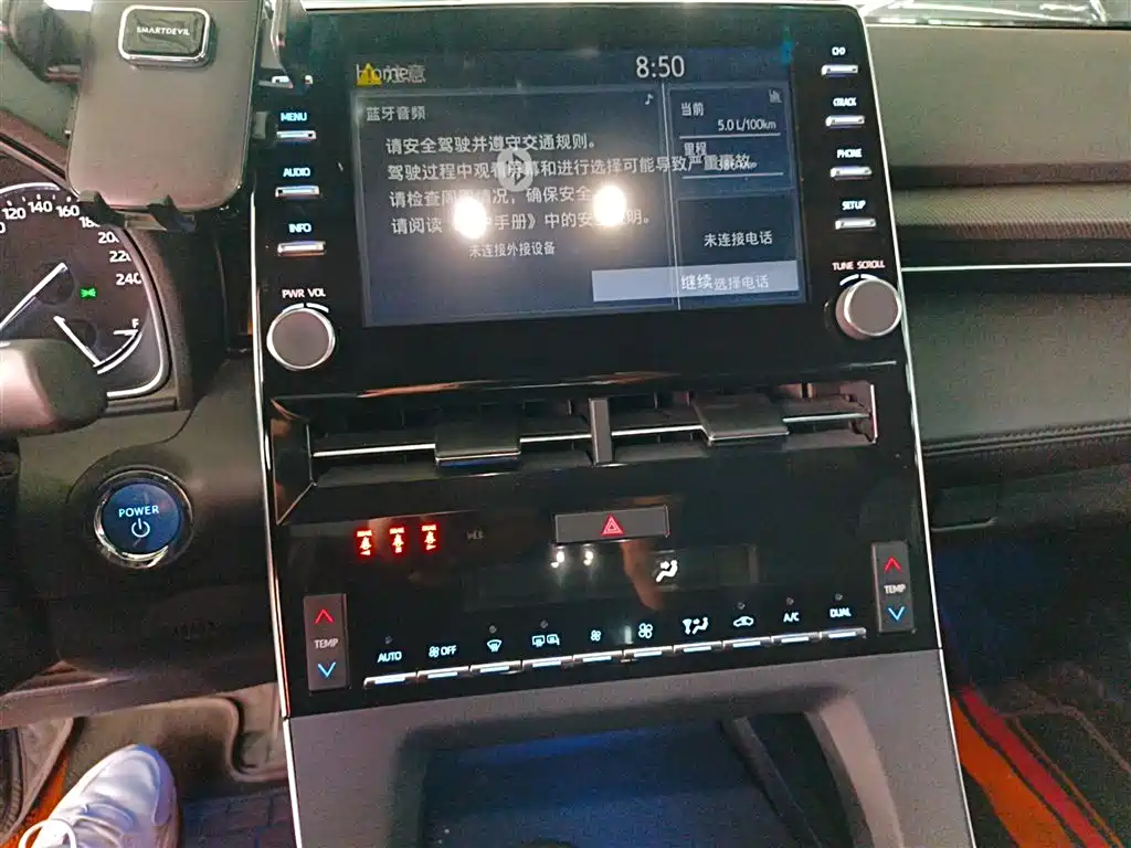 Toyota Avalon 2022 — фото 13