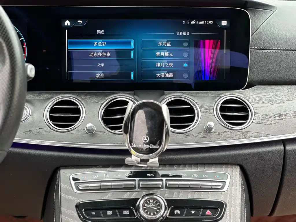Mercedes-Benz E-Class 2020 — фото 14