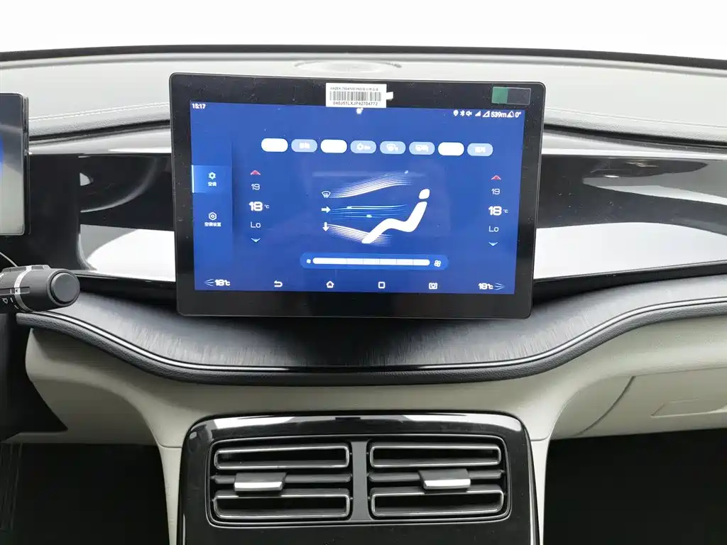 BYD Qin PLUS 2023 — фото 12