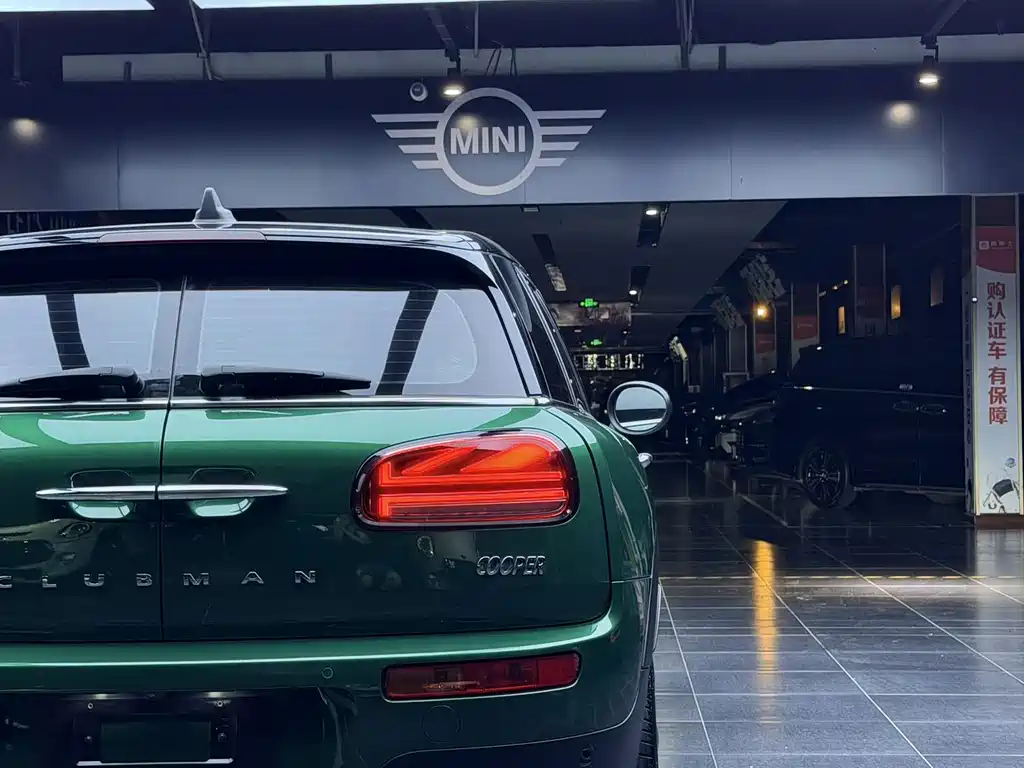 MINI Clubman 2020