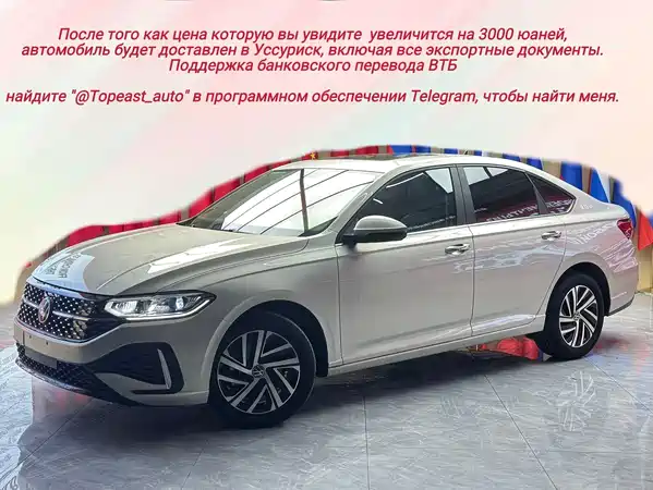 Volkswagen Lavida 2022