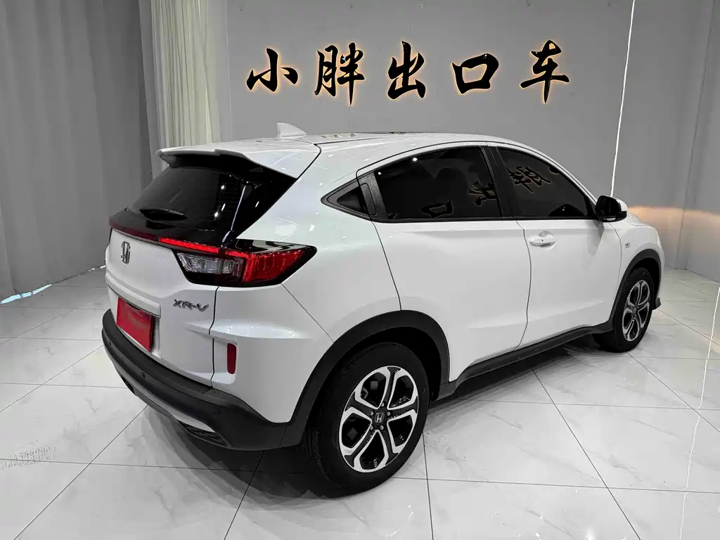 Honda XR-V 2022