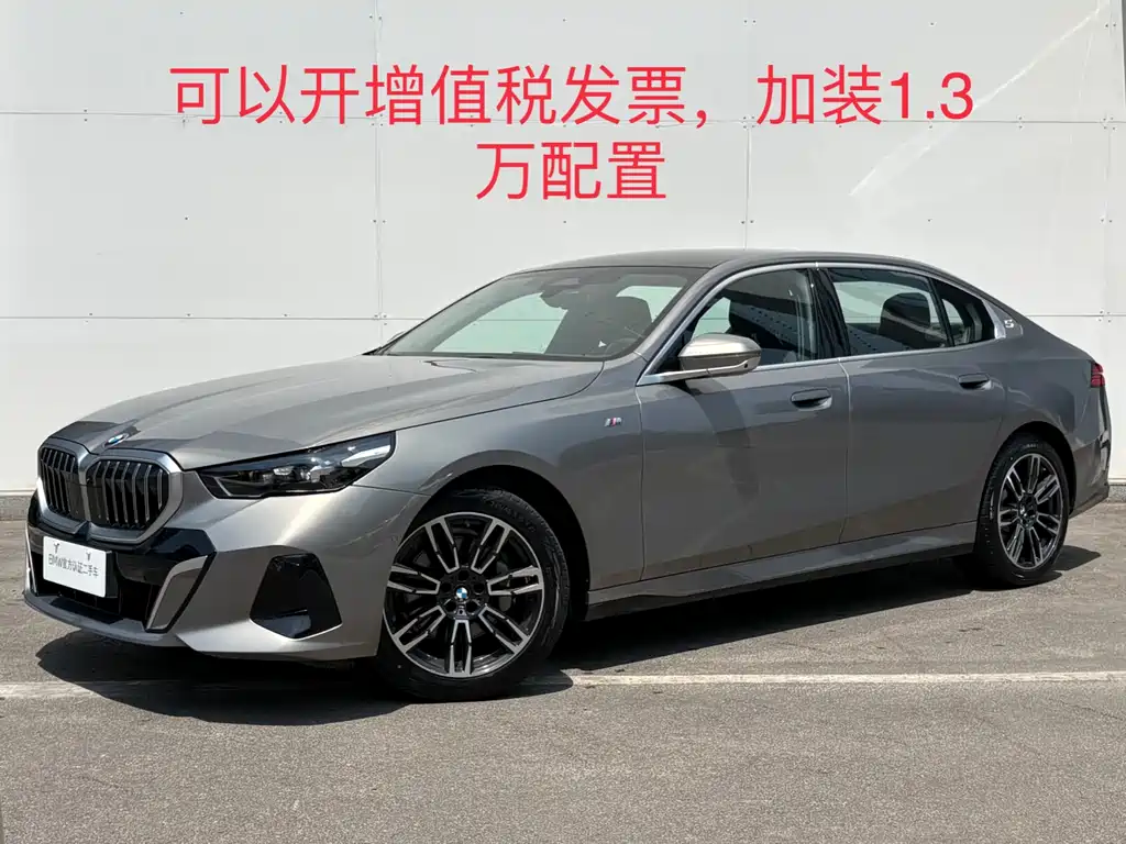 BMW 5 Series 2025