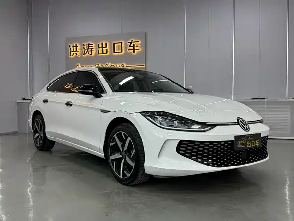 Volkswagen Lamando 2023
