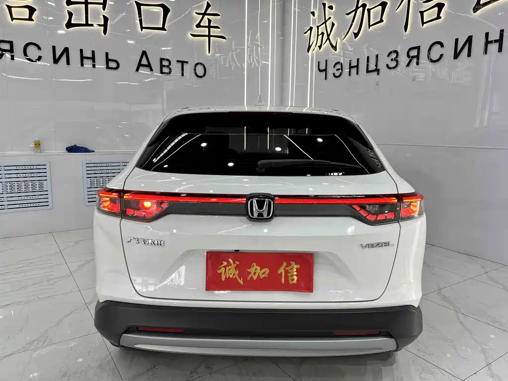 Honda Vezel 2023
