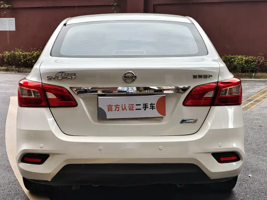 Nissan Sylphy 2016