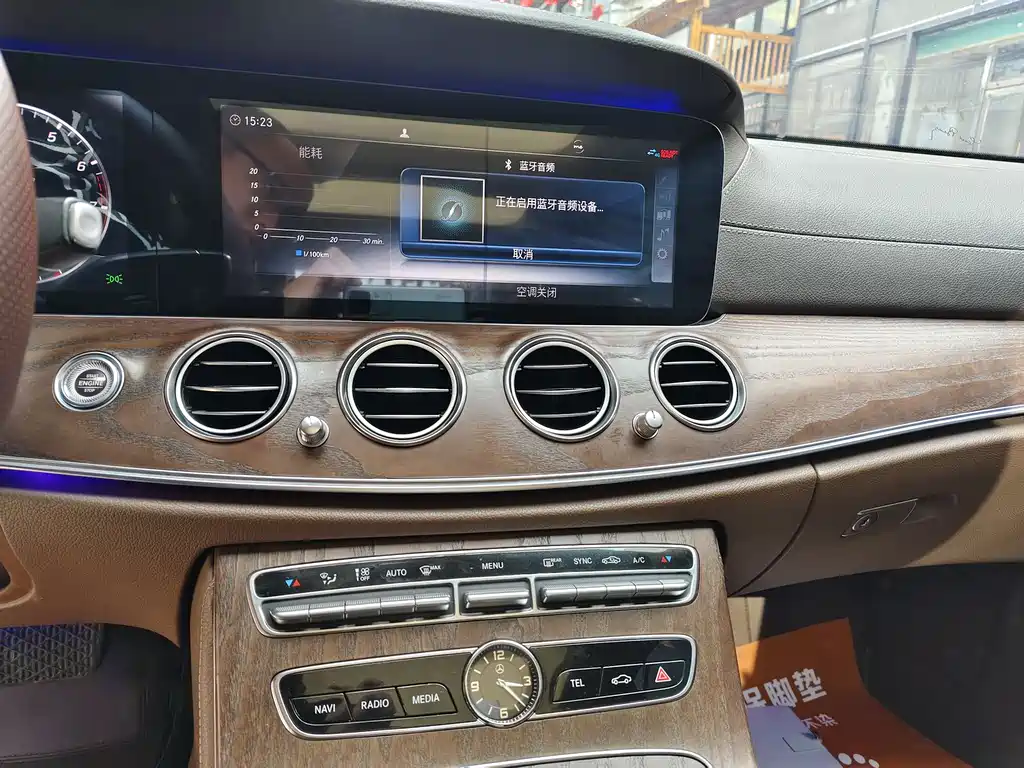 Mercedes-Benz E-Class 2019 — фото 11