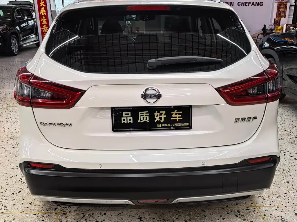 Nissan Qashqai 2022