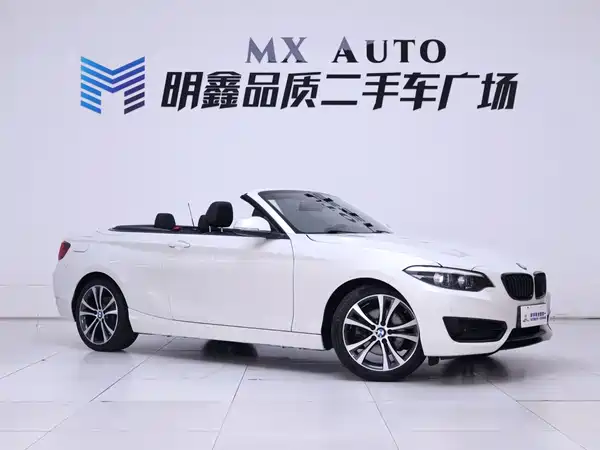BMW 2 Series 2020
