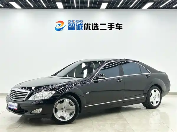 Mercedes-Benz S-Class 2008
