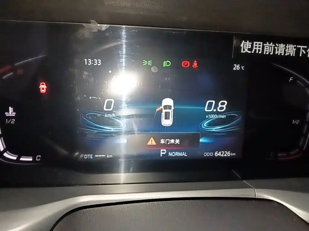 Changan CS75PLUS 2023 — фото 12