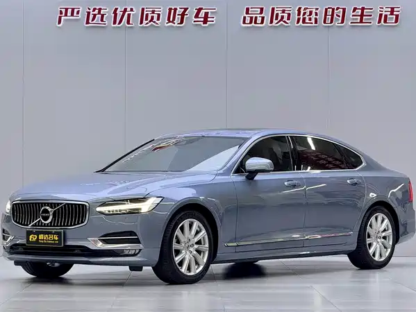 Volvo S90 2020