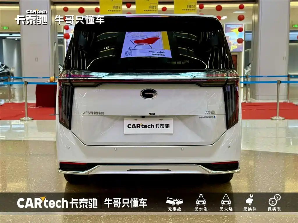 GAC Motor Trumpchi M8 — фото 7