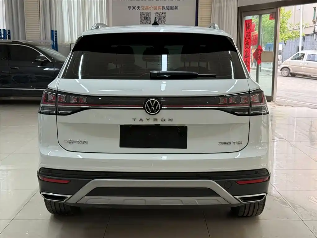 Volkswagen Tanyue 2023