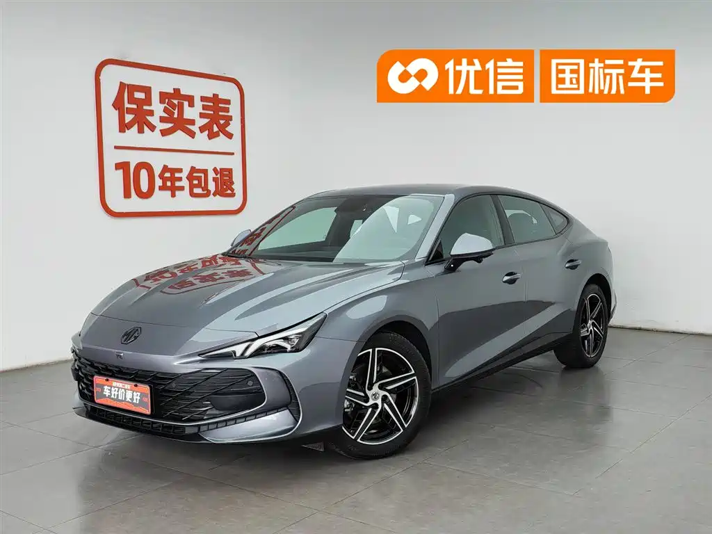 MG 7 2026