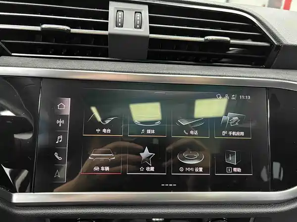 Audi Q3 2023