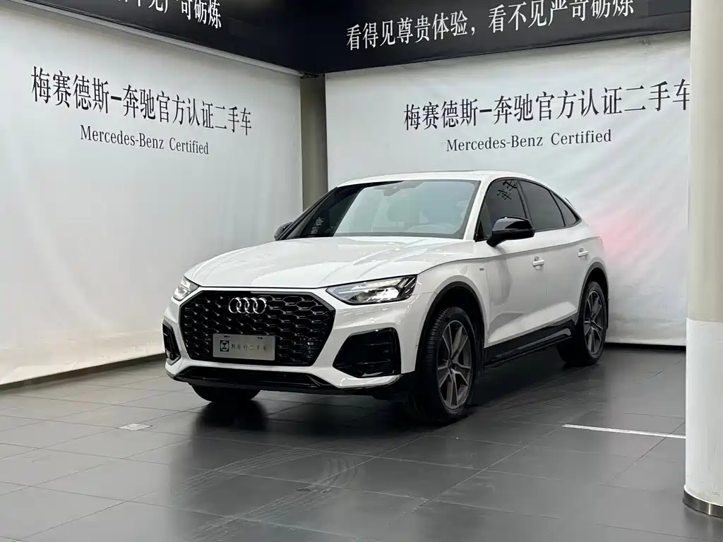 Audi Q5L Sportback 2023