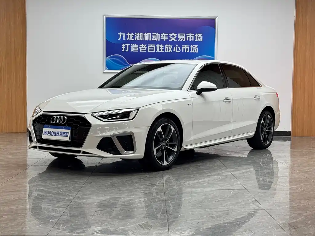 Audi A4L 2022