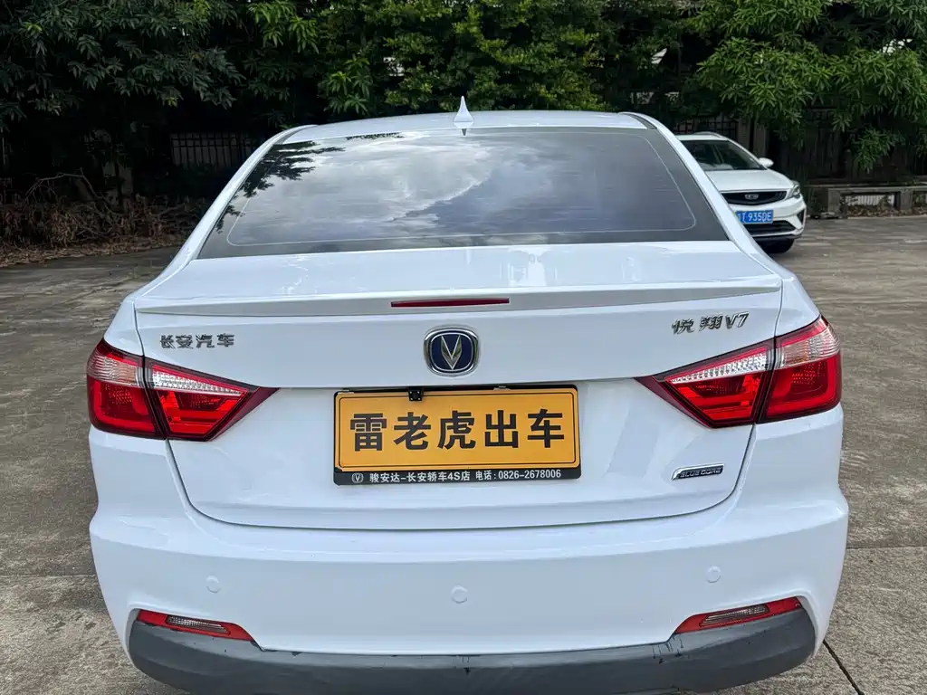 Changan V7 2018