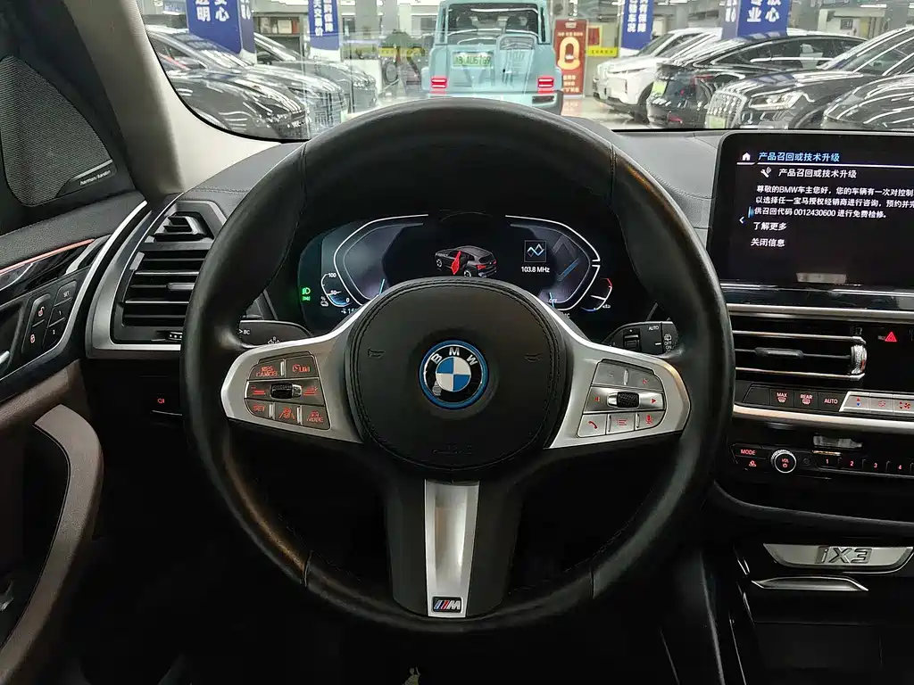 BMW iX3 2023 — фото 7
