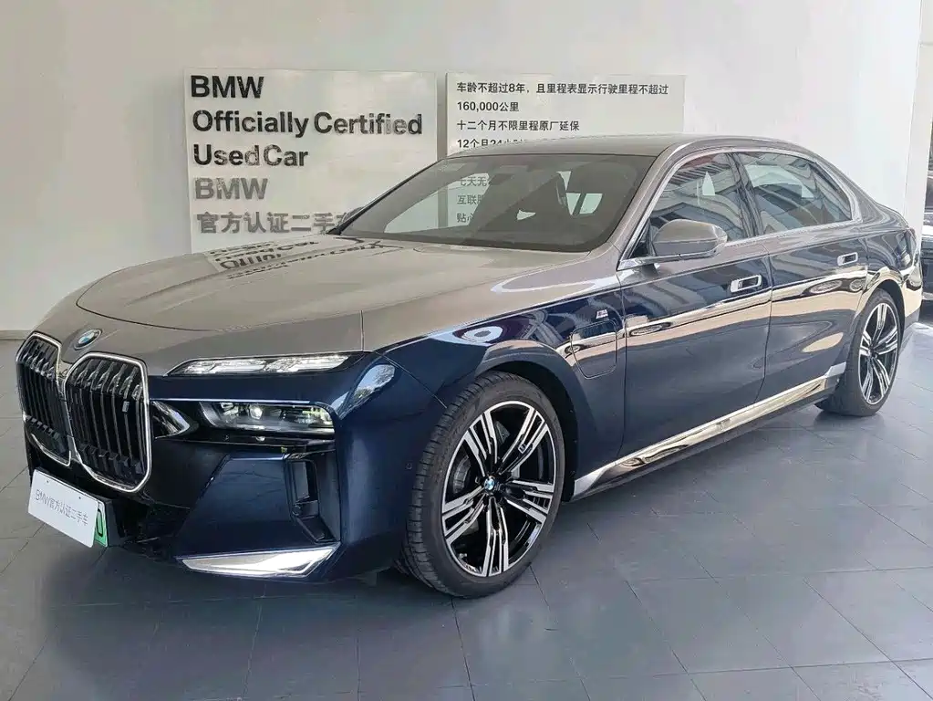 BMW i7 2026 — фото 1