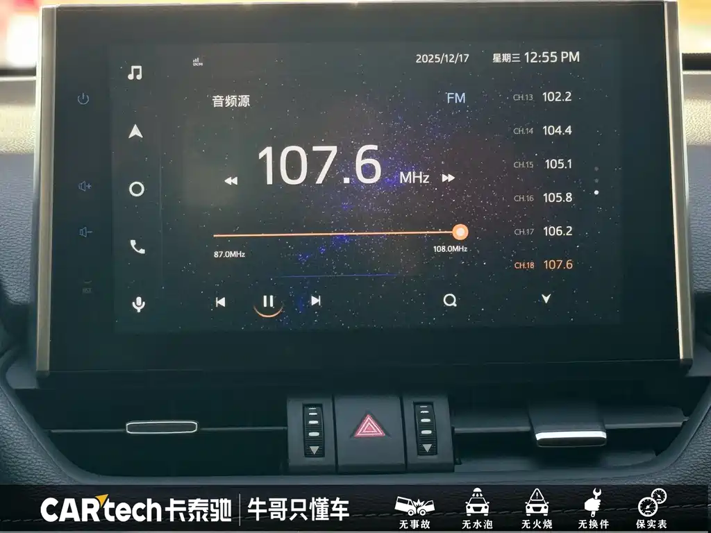 Toyota RAV4 2023 — фото 15