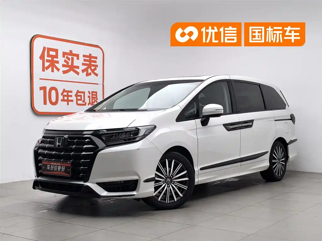 Honda Elysion 2022