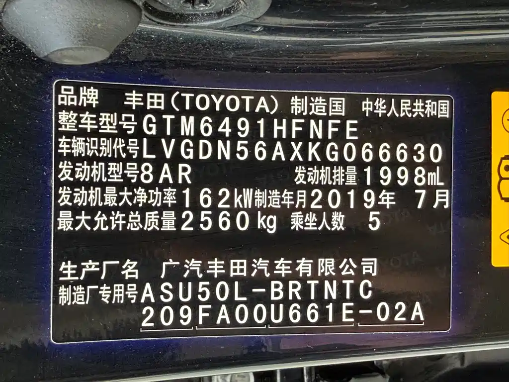 Toyota Highlander 2019 — фото 12
