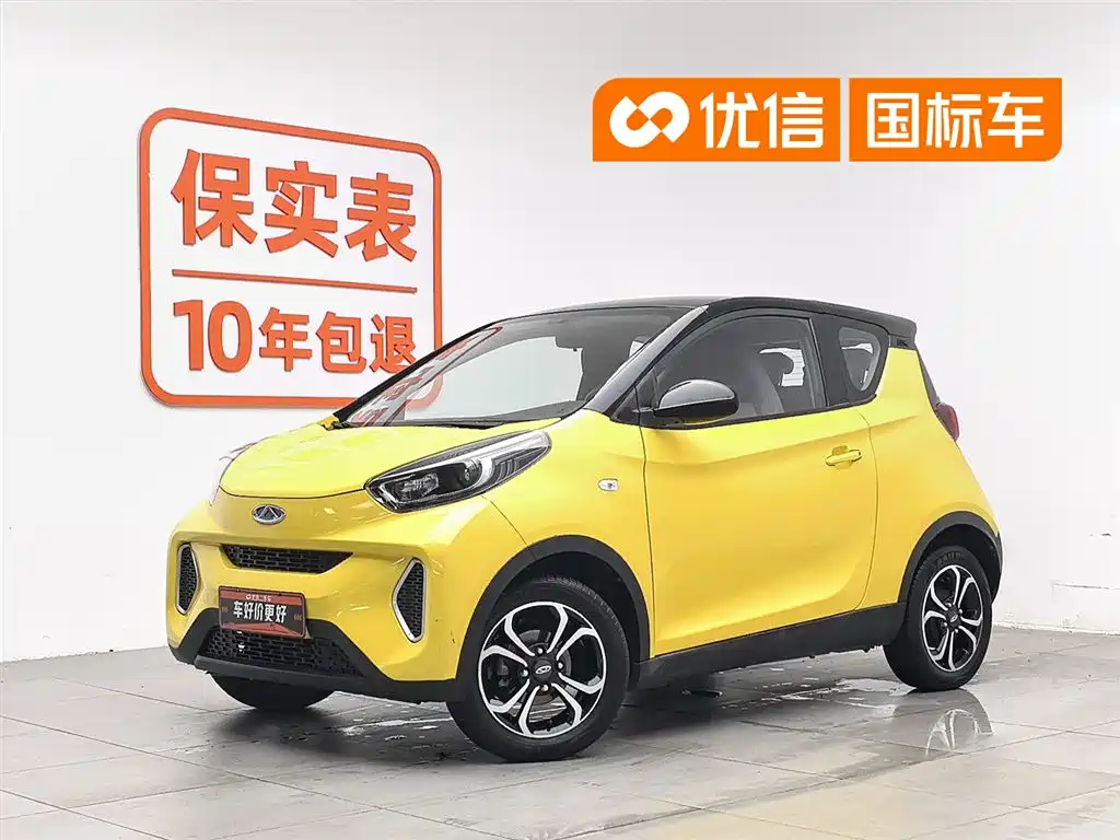Chery QQ Little Ant 2021