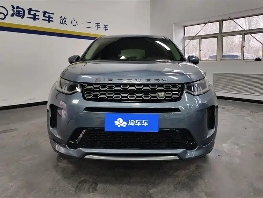 Land Rover Discovery Sport 2020 — фото 2