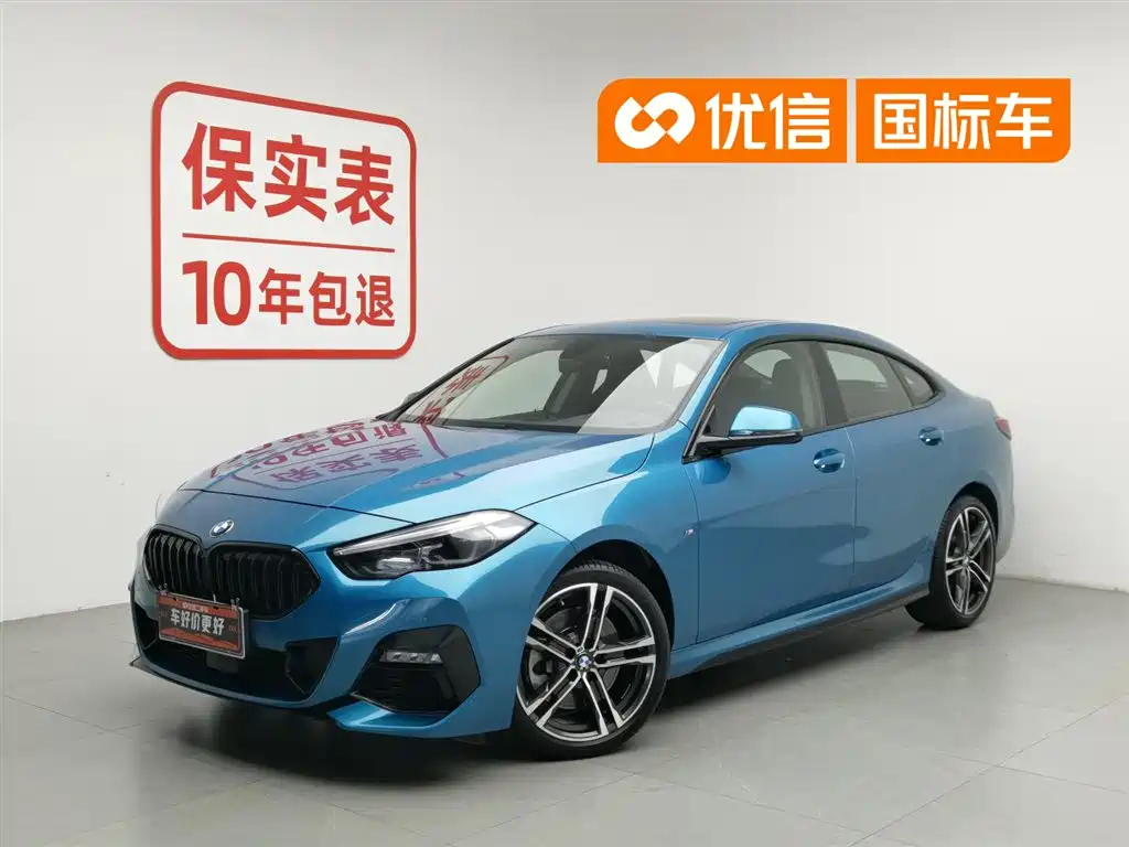 BMW 2 Series 2021 — фото 1