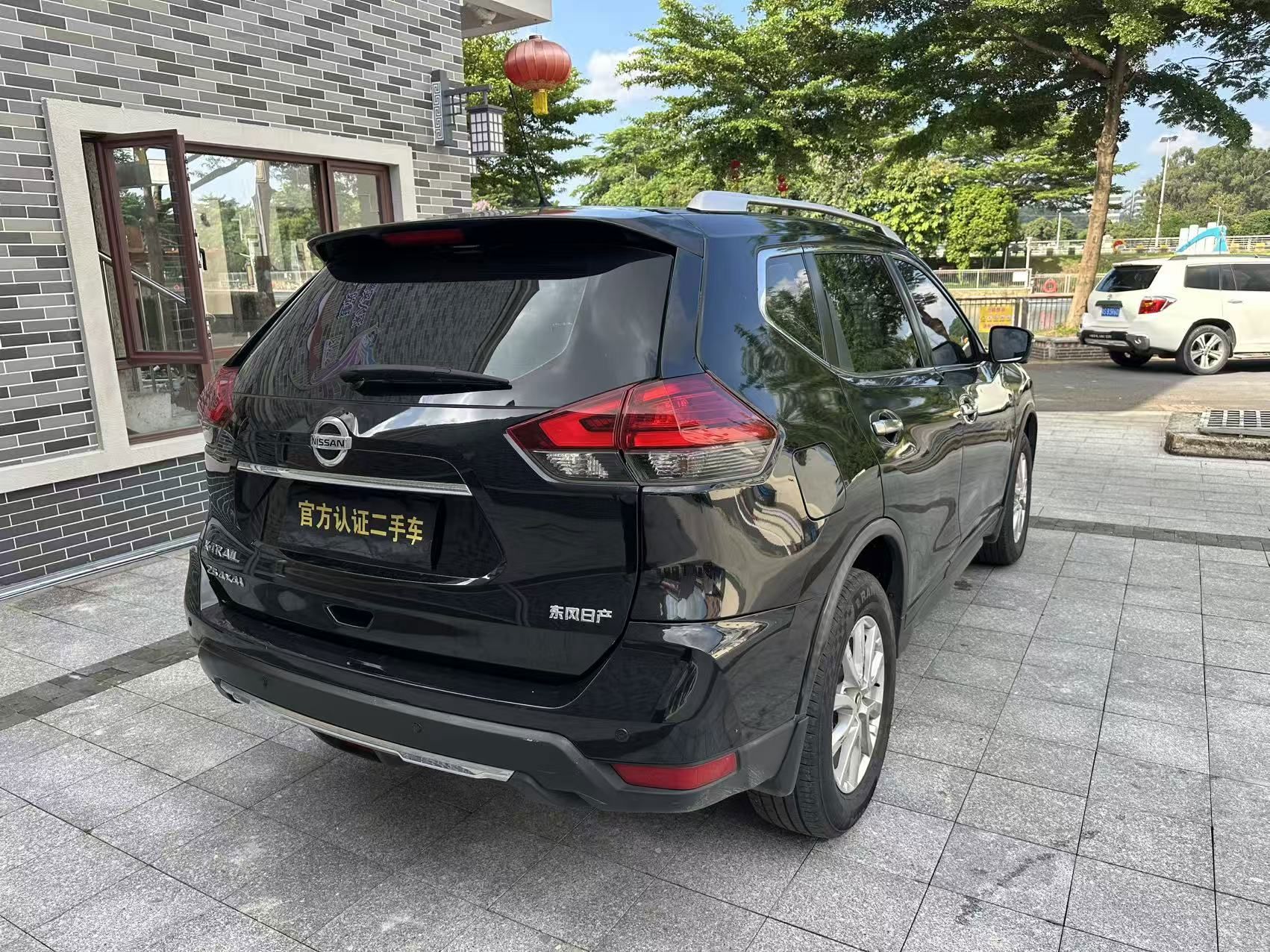 Nissan X-Trail 2021