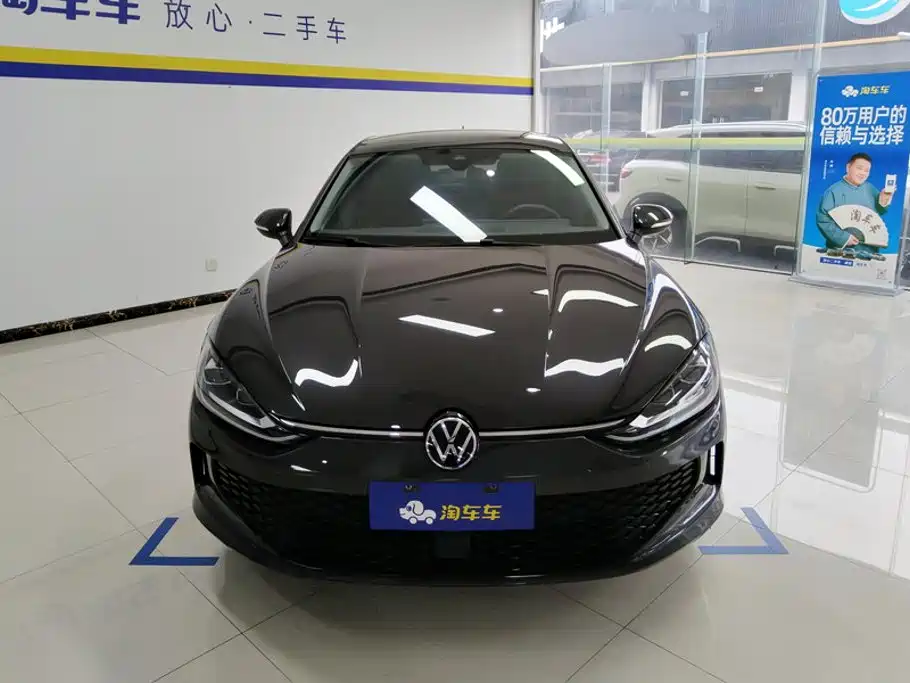 Volkswagen Lamando 2022