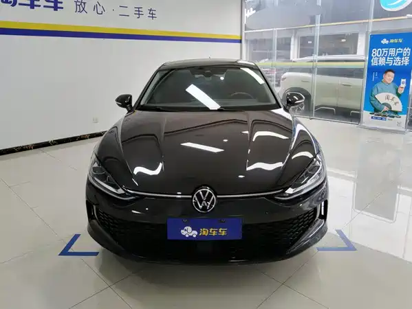 Volkswagen Lamando 2022