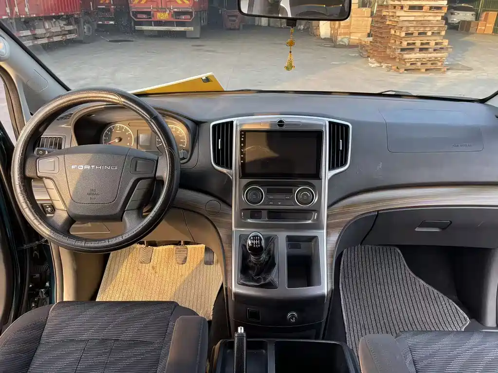 Fengxing Lingzhi PLUS 2022