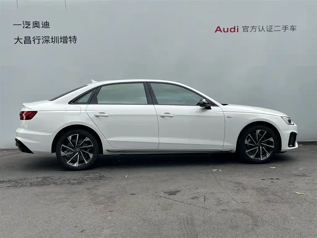 Audi A4L 2023
