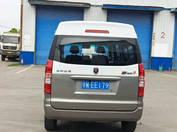 Jinbei New Hiace S 2021
